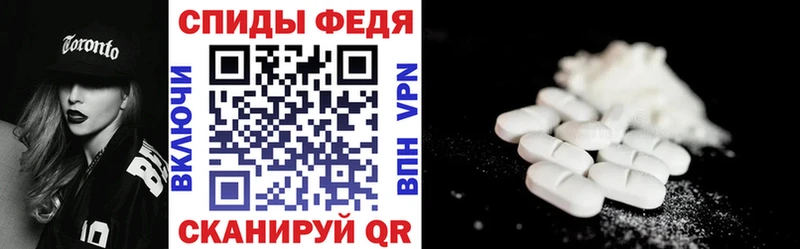 АМФЕТАМИН Розовый Юхнов
