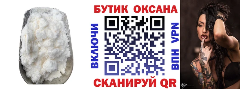 Бутират бутандиол  Юхнов 