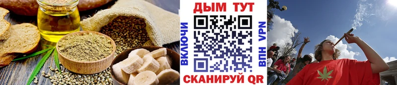 Печенье с ТГК марихуана  Юхнов 