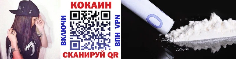 Кокаин Columbia  МЕГА онион  Юхнов 