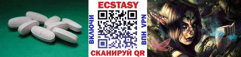 ЭКСТАЗИ XTC Юхнов