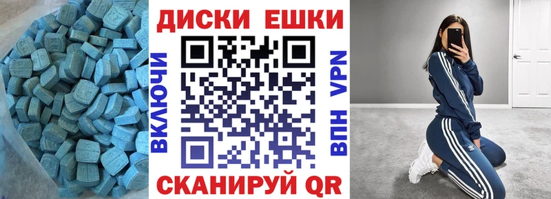 как найти закладки  Юхнов  Экстази таблы 