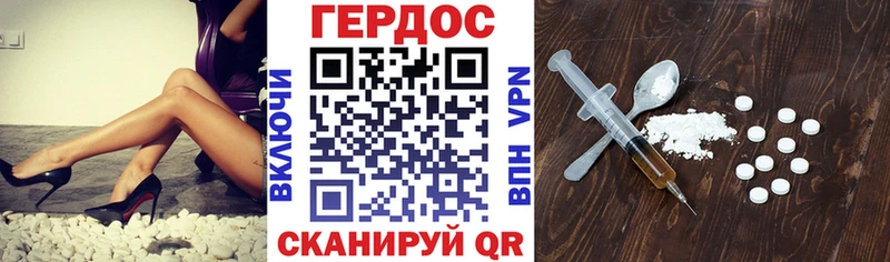 где купить наркоту Юхнов Героин хмурый