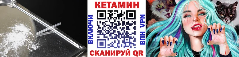 где можно купить наркотик  Юхнов  КЕТАМИН ketamine 