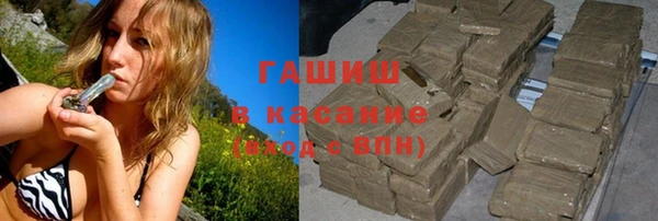 соль ск Братск