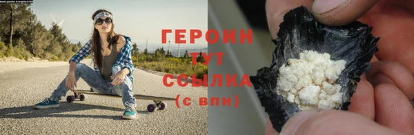 кокаин Абаза