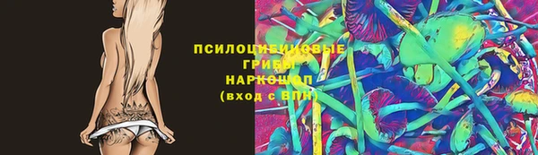 кокаин Абаза