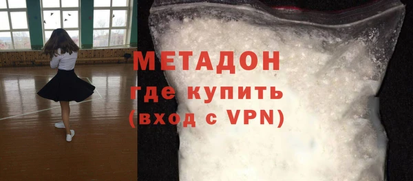 кокаин Абаза