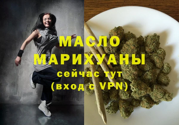 прущие грибы Магас