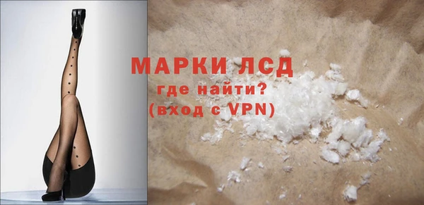 спайс Алексеевка