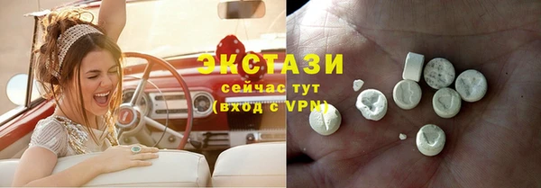 кокаин Абаза