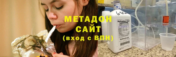гидра Магадан