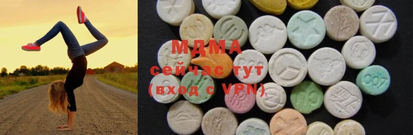 гидра Магадан
