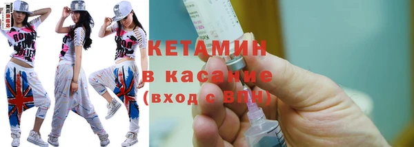 кокаин Абаза