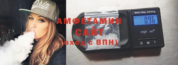 кокаин Абаза
