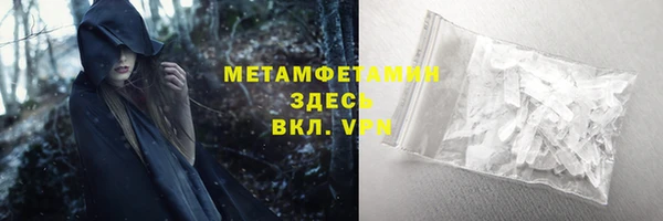 кокаин Абаза