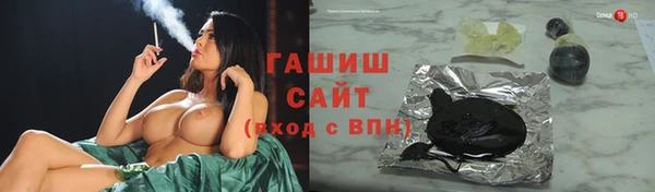 соль курить ск Абинск