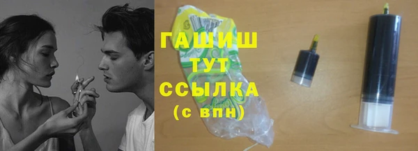 соль курить ск Абинск