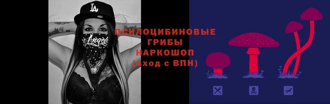 соль курить ск Абинск