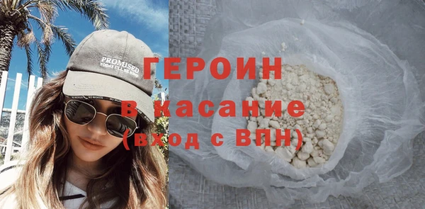 соль курить ск Абинск