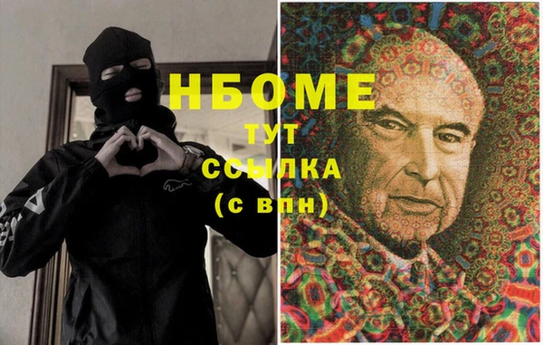 Альфа ПВП Абдулино