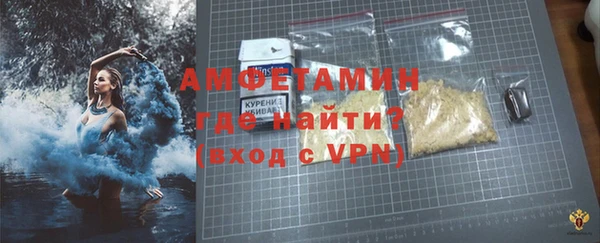 кокаин Абаза