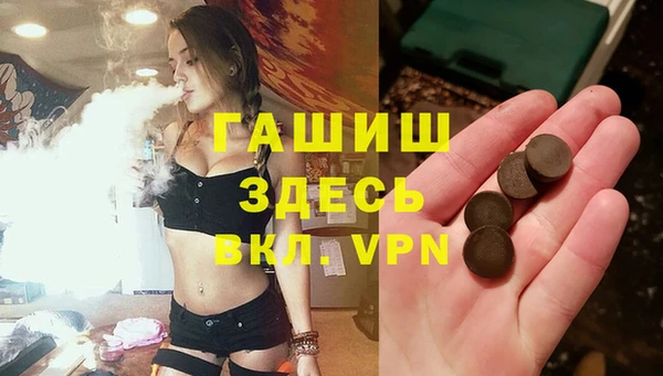 Альфа ПВП Абдулино