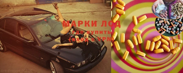 Альфа ПВП Абдулино