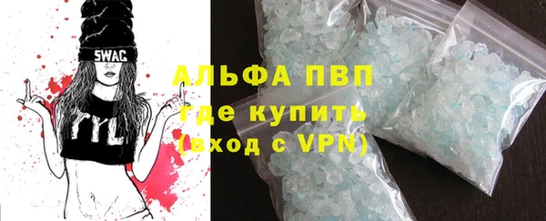 соль курить ск Абинск
