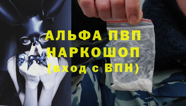 Альфа ПВП Абдулино