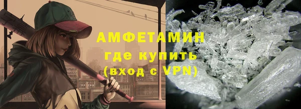 Альфа ПВП Абдулино