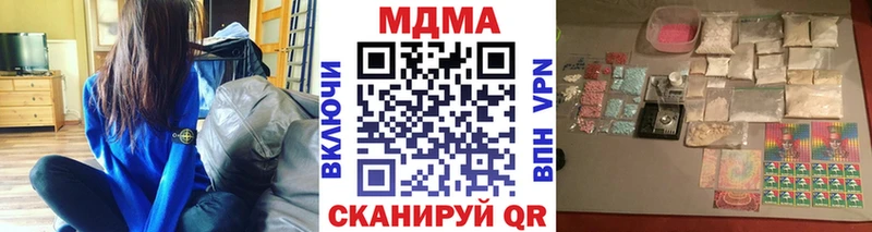 как найти наркотики  Юхнов  MEGA ССЫЛКА  MDMA молли 
