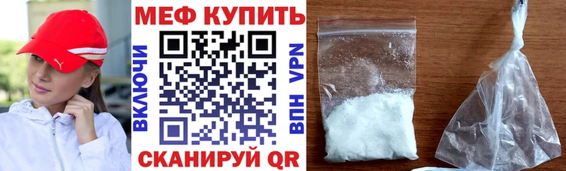 МЕФ мука  Юхнов 