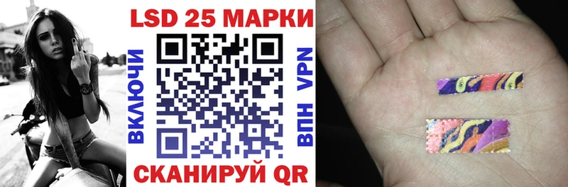 Марки 25I-NBOMe 1,8мг  Юхнов 