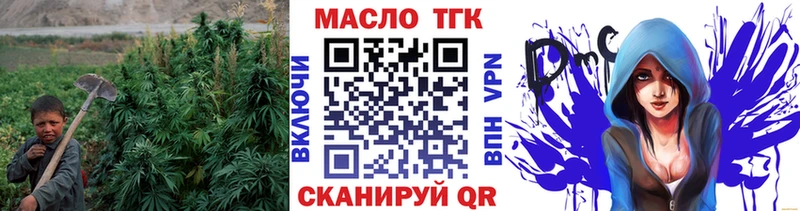 МЕГА зеркало  Юхнов  Дистиллят ТГК вейп 